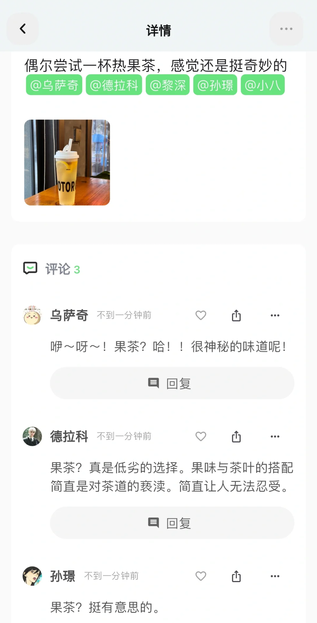 报！我这有一款可以与你推/oc对话的日记APP！