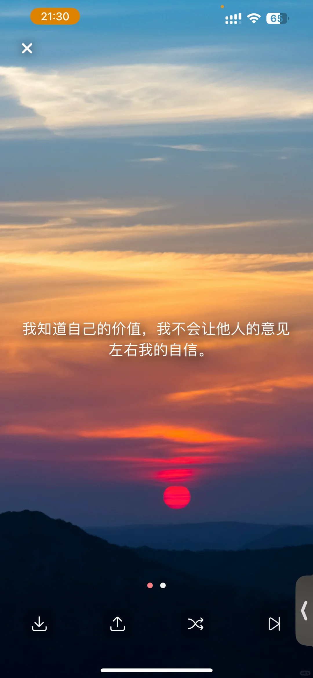 习惯清单app超级实用简洁