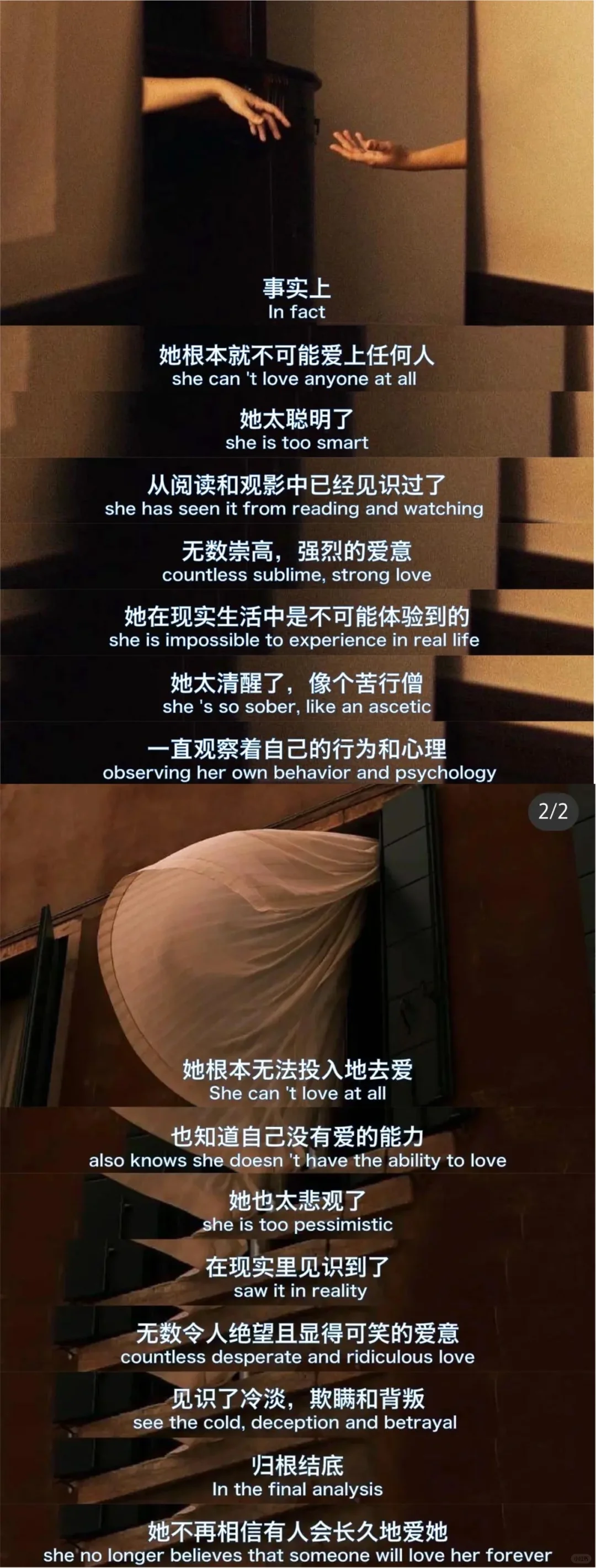 一些电影台词截图