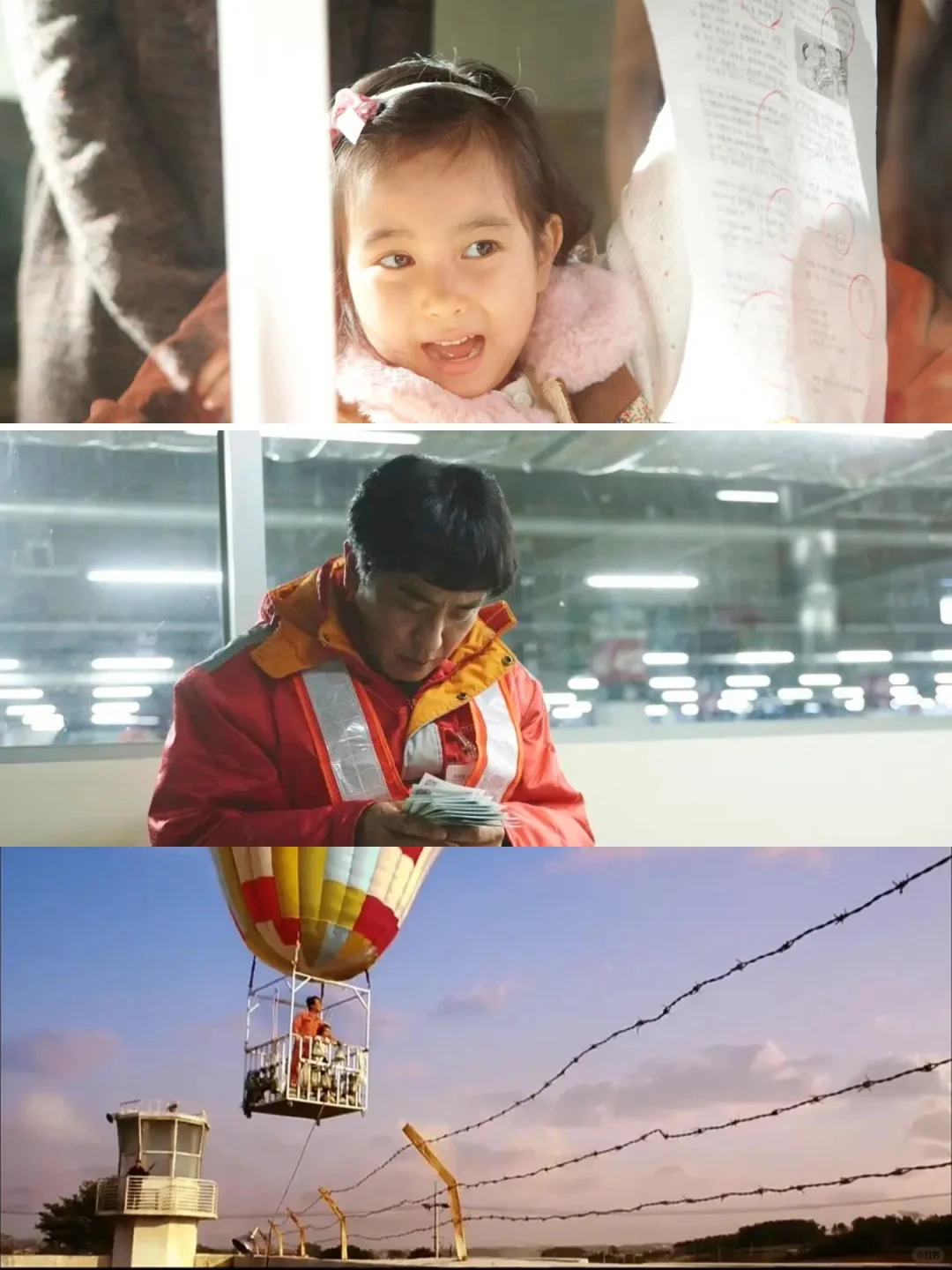 这段时间看到的最催泪电影｜泪点好多😭