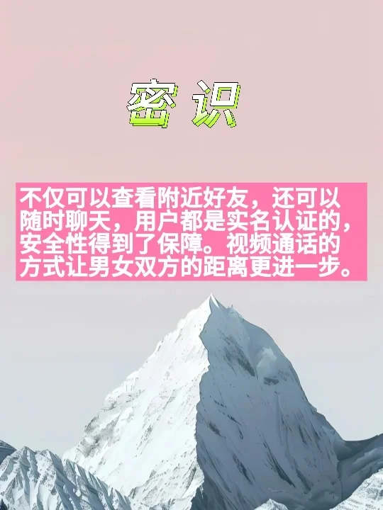 社交软件复盘，总有一个适合你