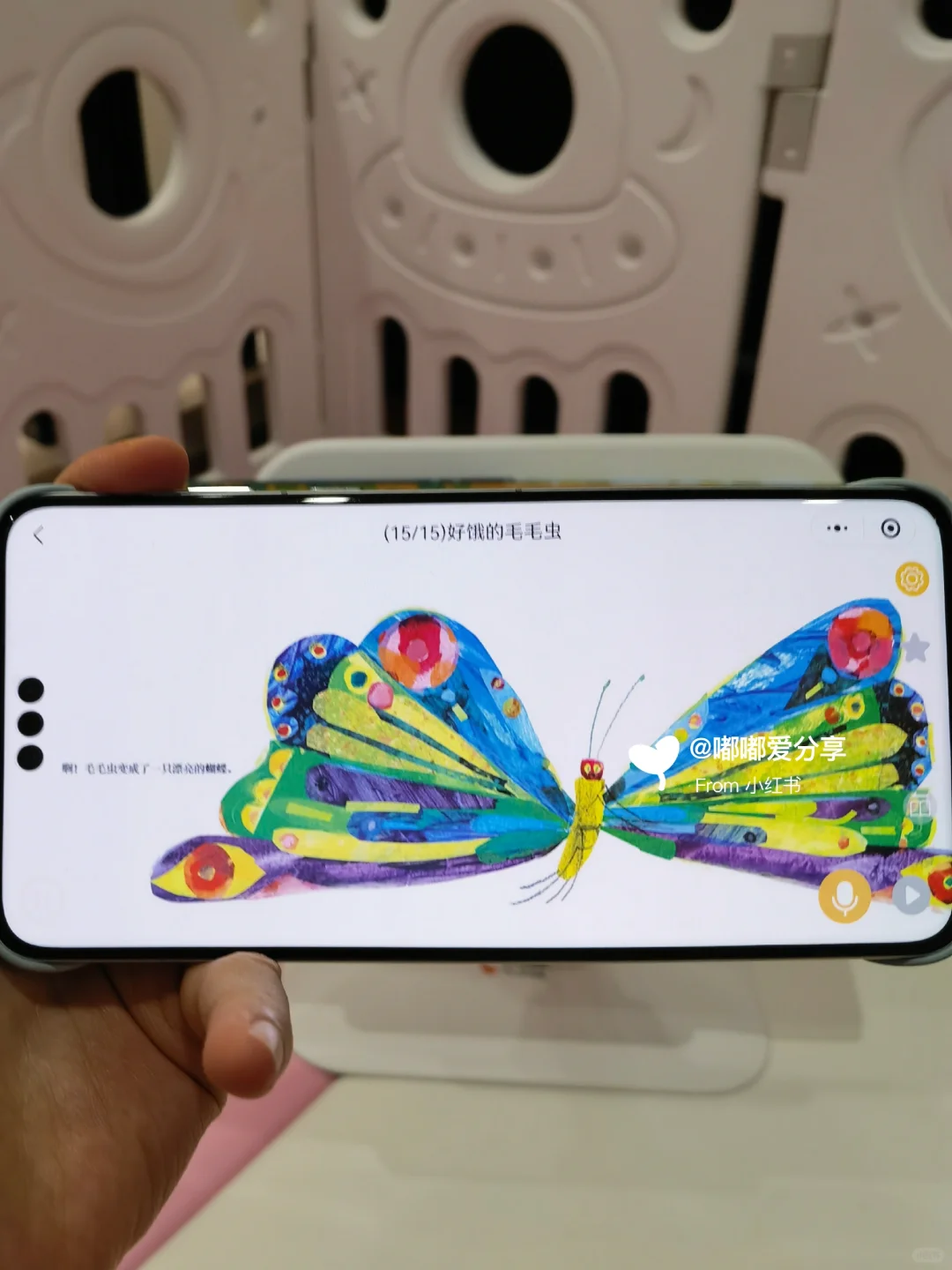 这么宝藏的绘本app 我不允许你还不知道!