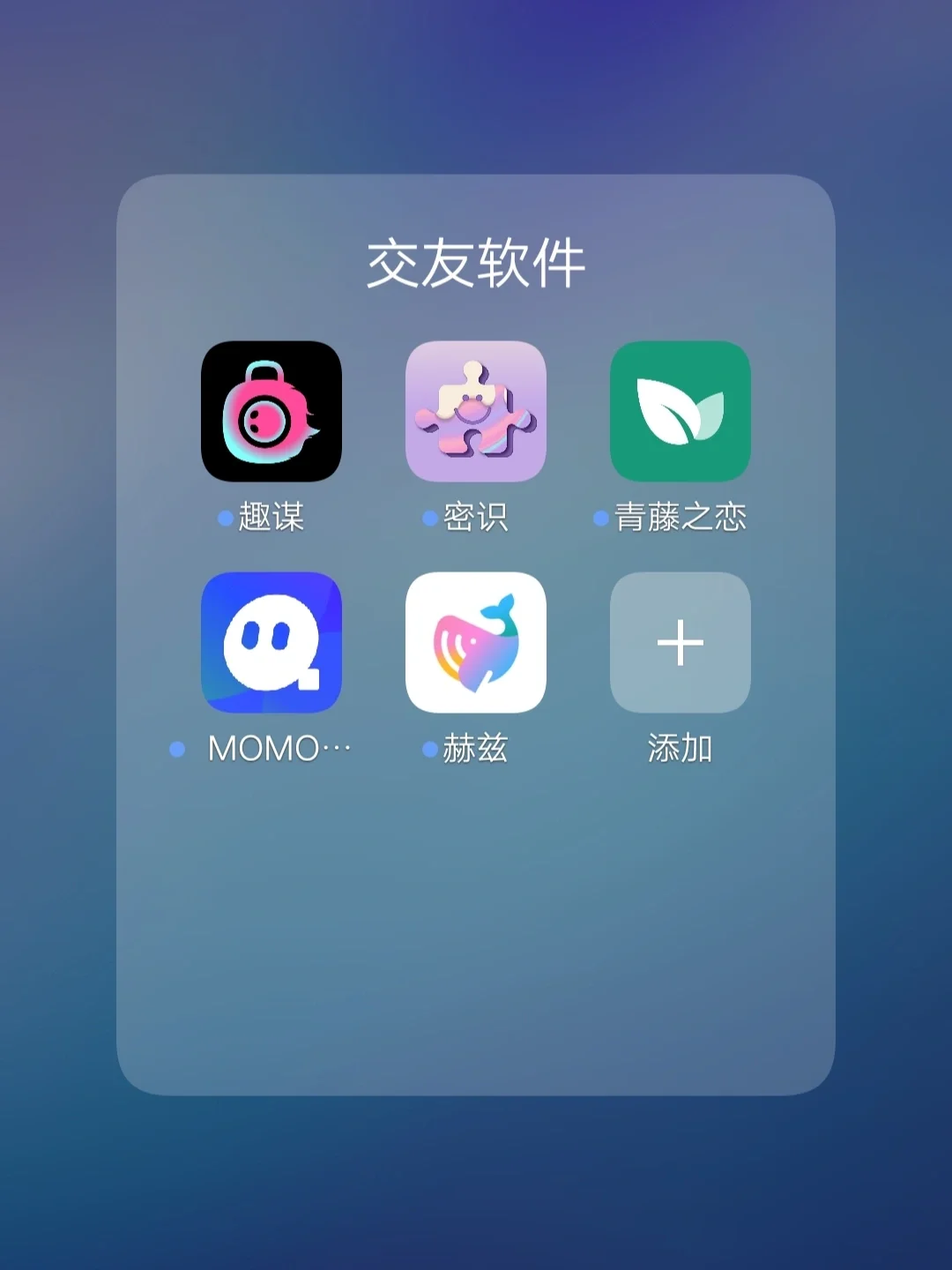 社交软件复盘，总有一个适合你