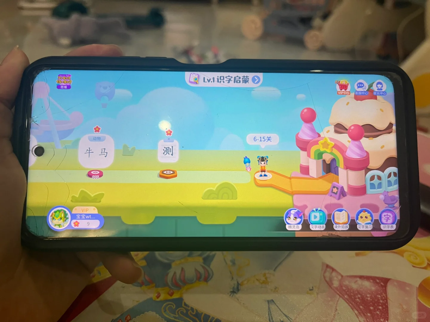 学汉字,就选宝宝巴士汉字app