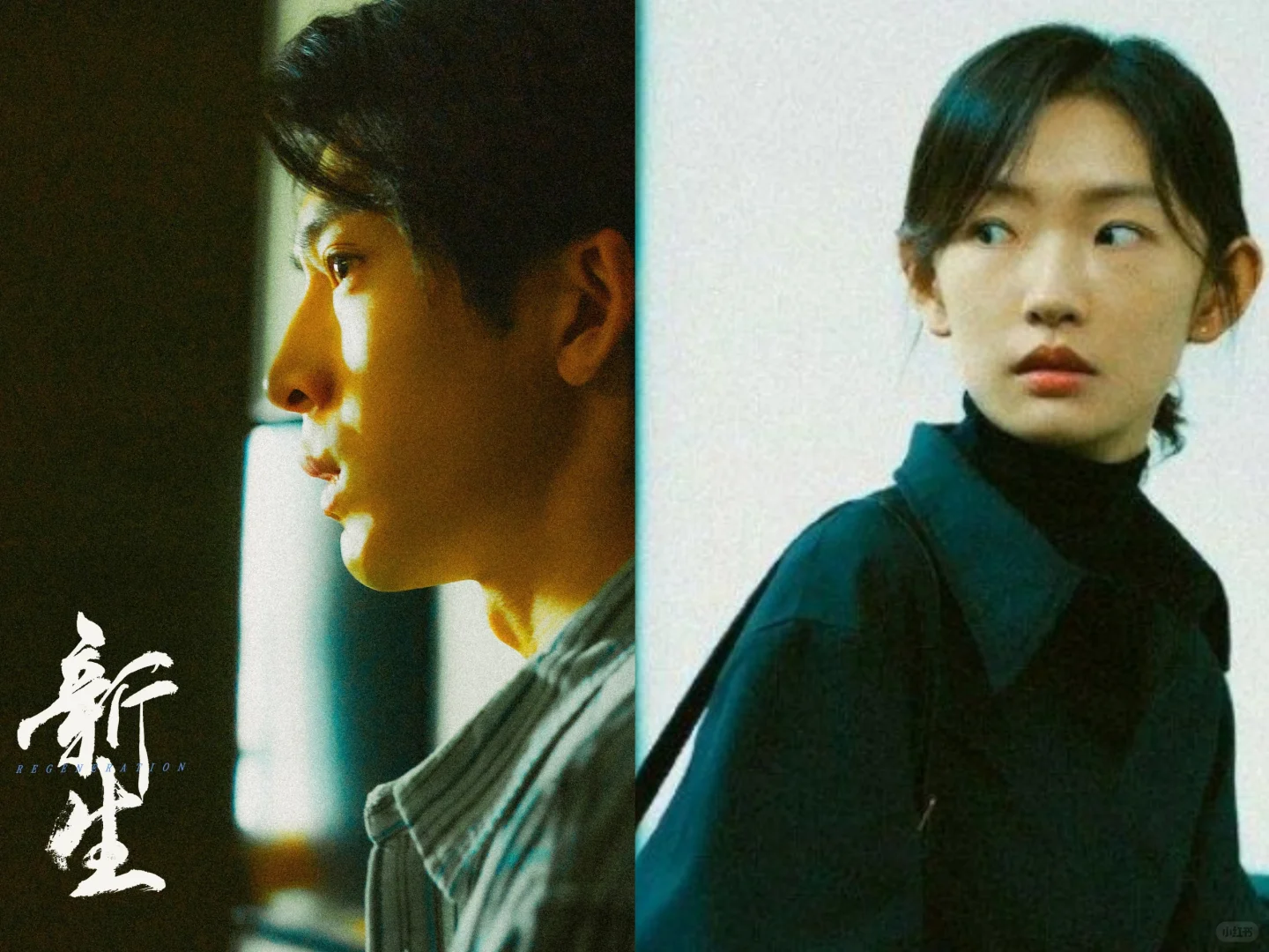 井柏然《新生》台式黑帮电影的质感