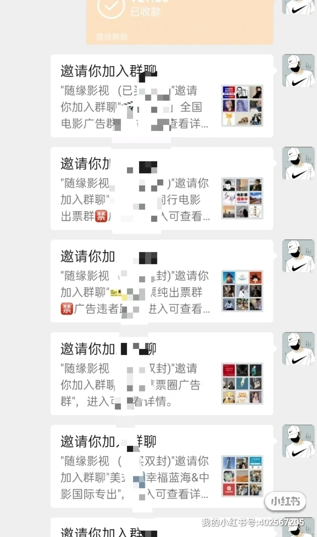 出～电影票裙 影视会员裙