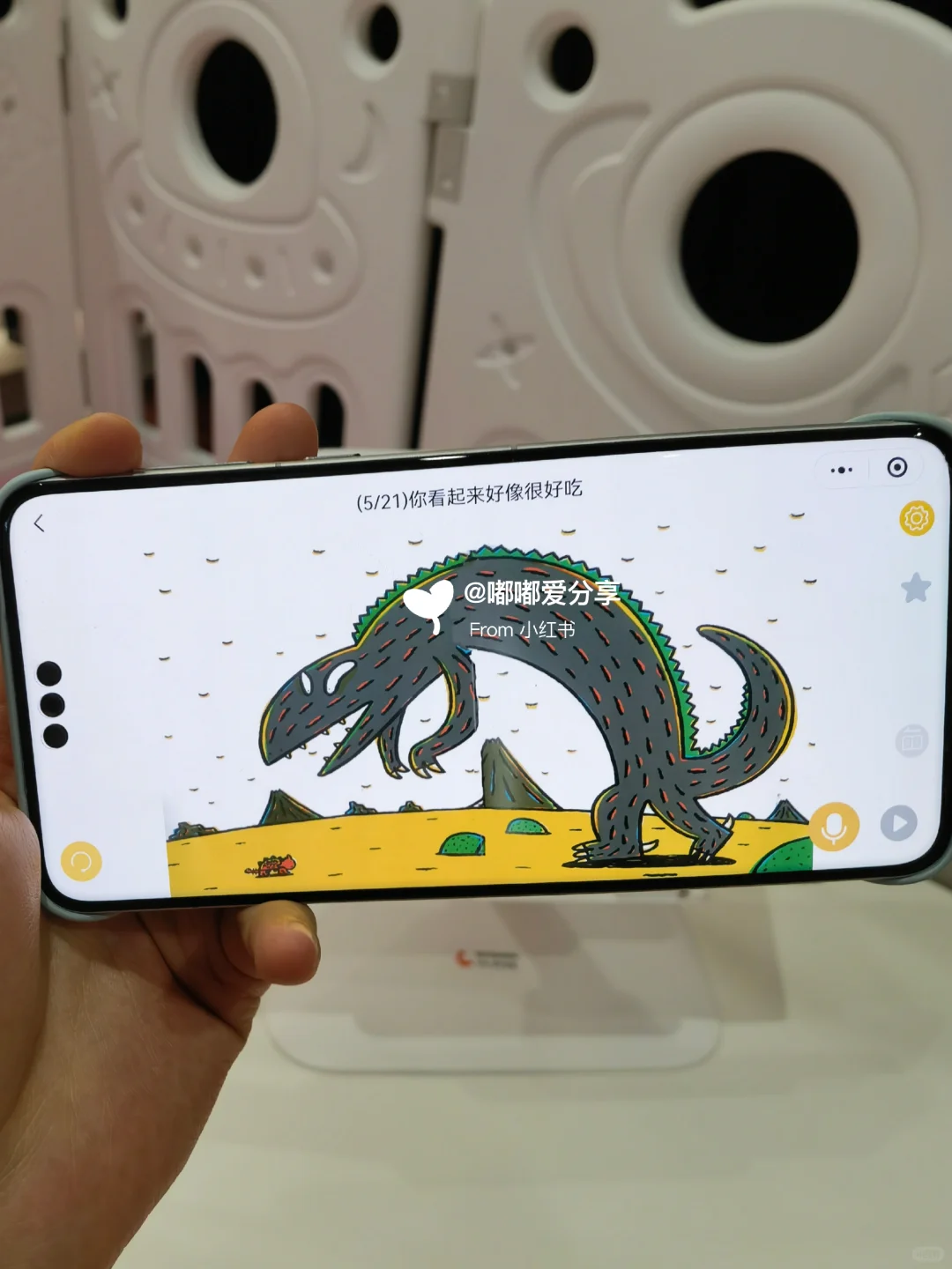 这么宝藏的绘本app 我不允许你还不知道!