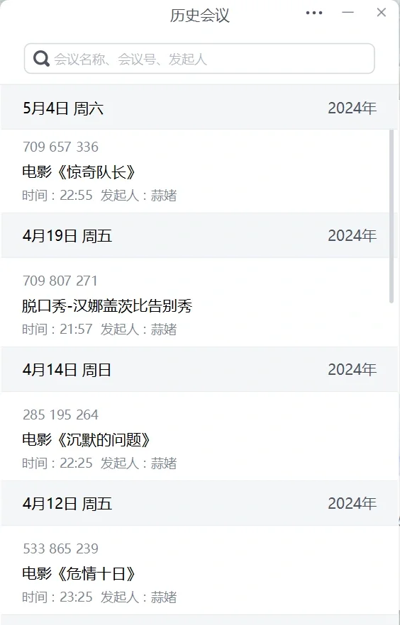 女性观影之没有电影逃得过激♀吐槽