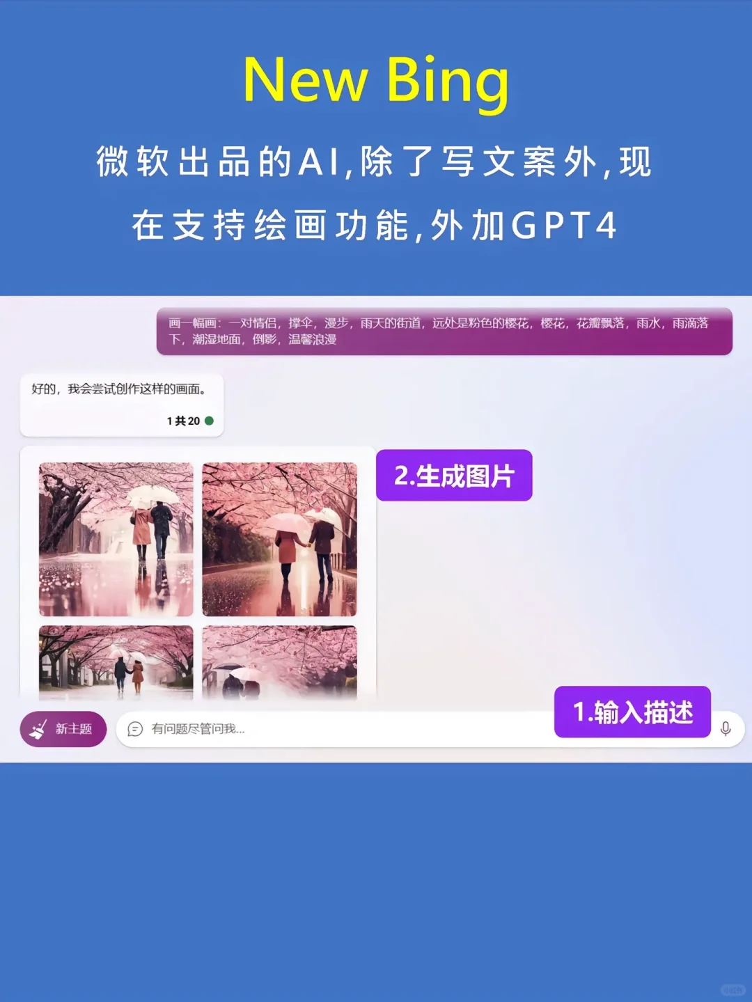 ai绘画软件排行榜！