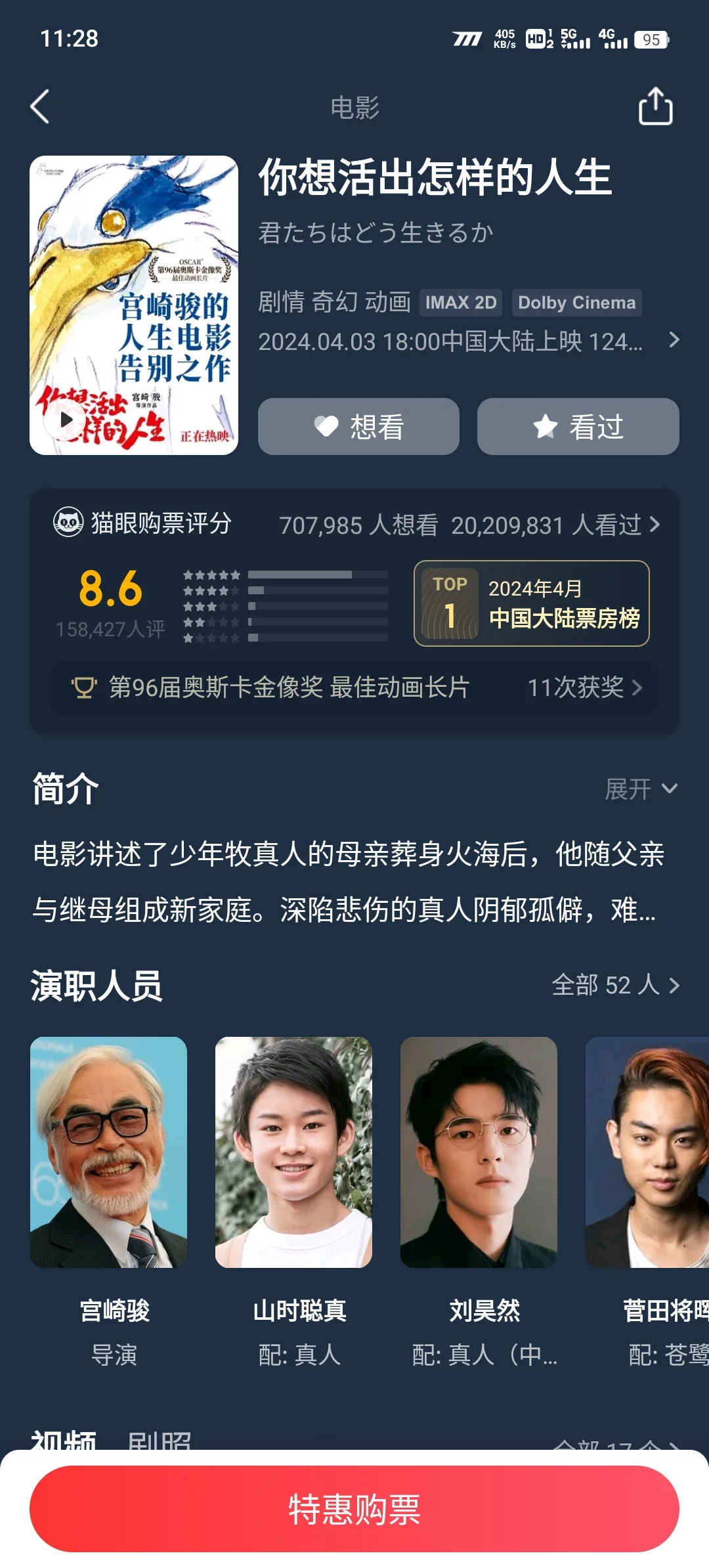 漯河找电影搭子