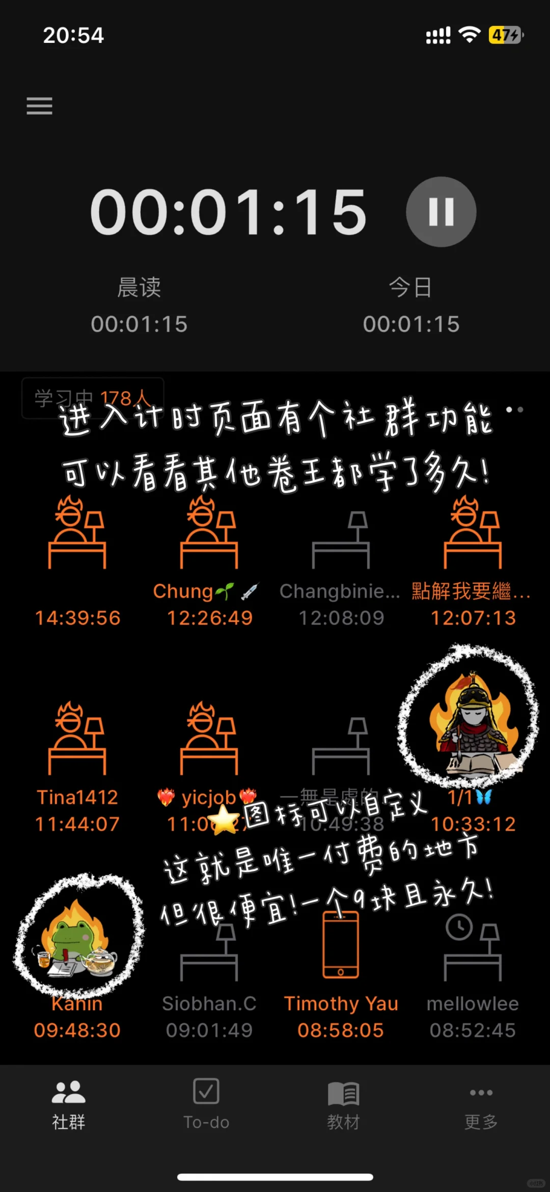 小众自律打卡app！质疑-理解-成为韩女😭