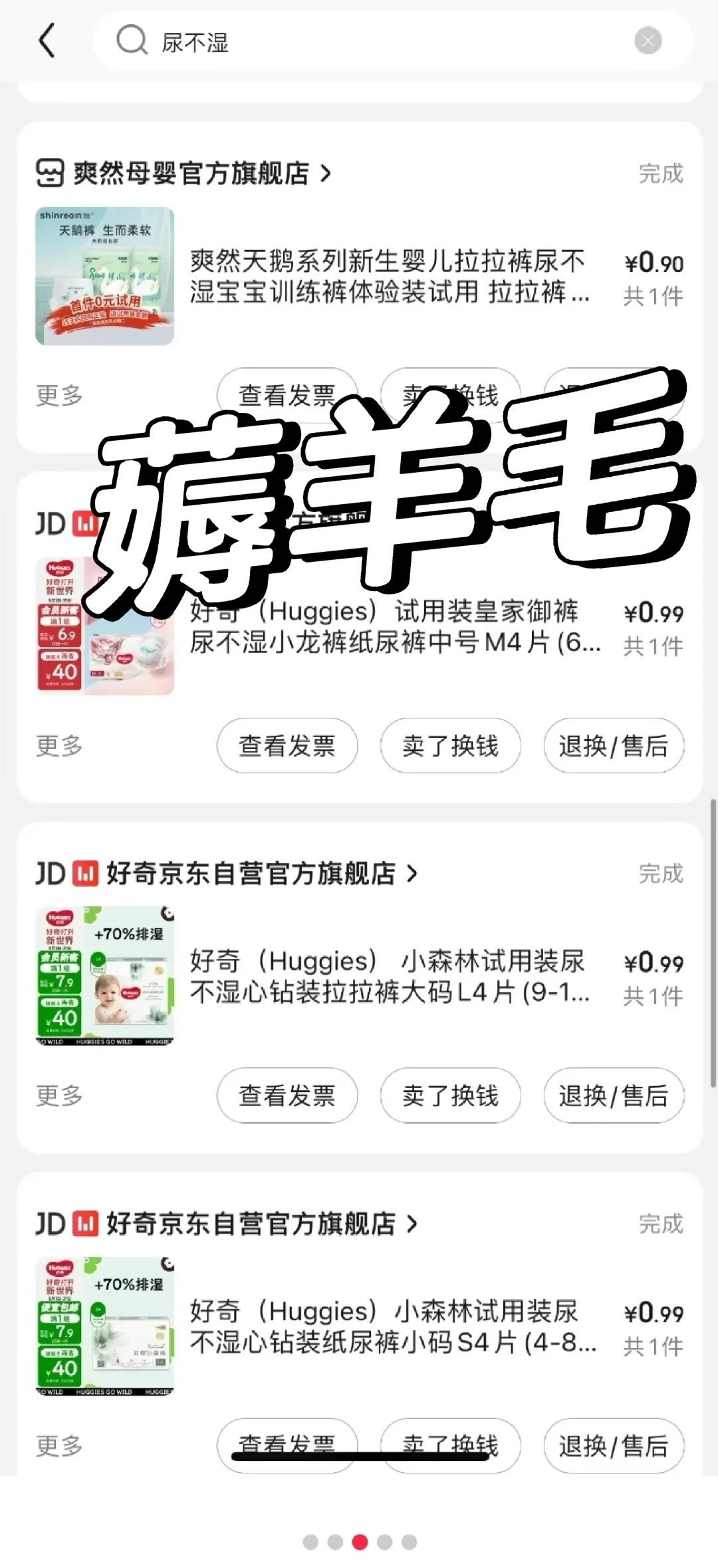 才发现这些软件的漏洞