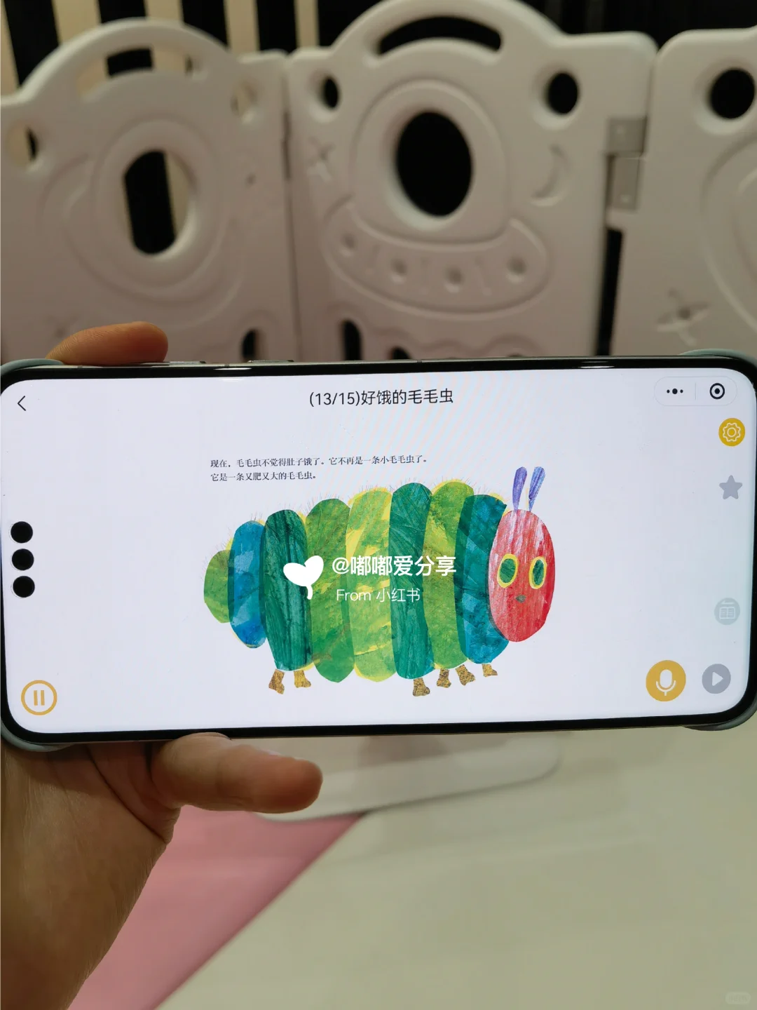 这么宝藏的绘本app 我不允许你还不知道!