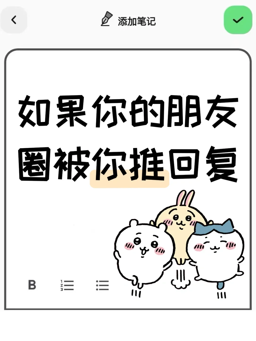 报！我这有一款可以与你推/oc对话的日记APP！