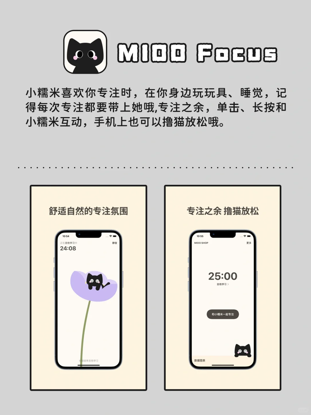 女生自律必备的神仙宝藏APP