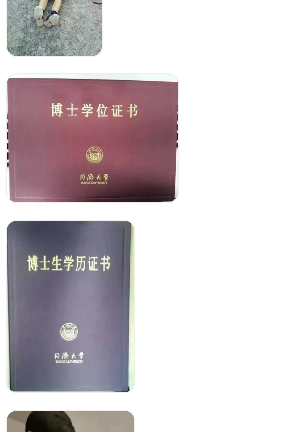 Soul真是个神奇的APP