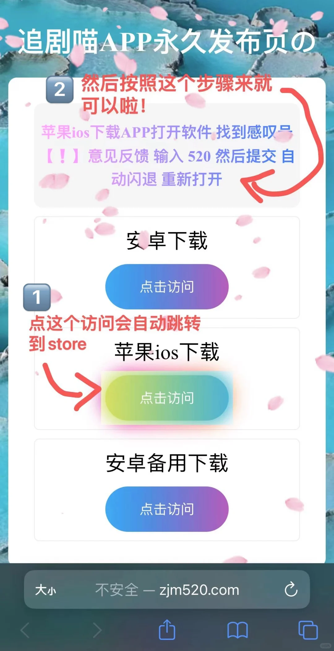 免费看剧软件  SVIP进度  超前点播也能看！