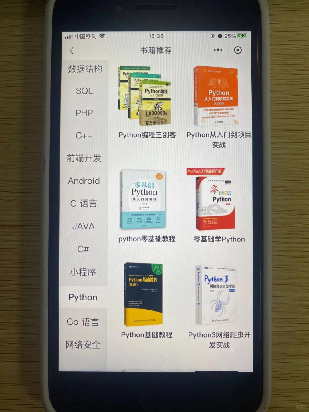 这个编程app可以被称为学习天花板！！