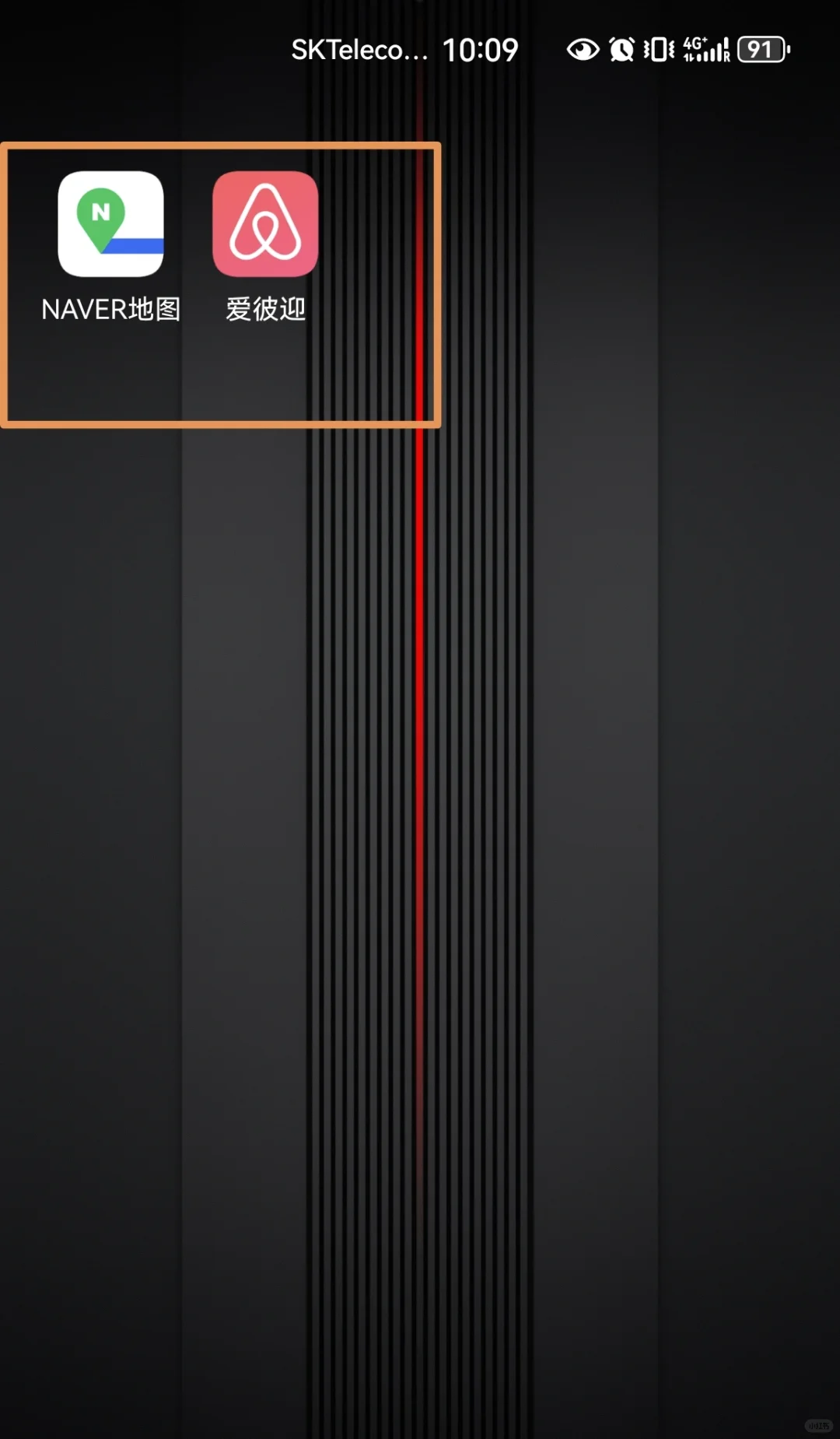 走遍韩国的好用app
