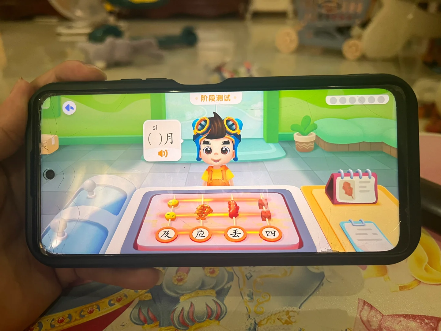 学汉字,就选宝宝巴士汉字app