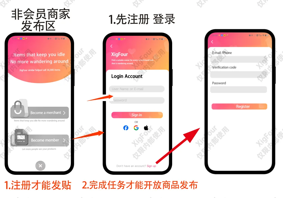 C2C商城APP开发，有兴趣的UI/UX设计师进
