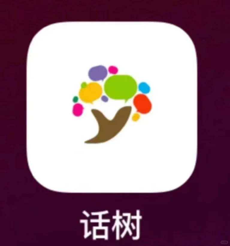 宝藏软件推荐～