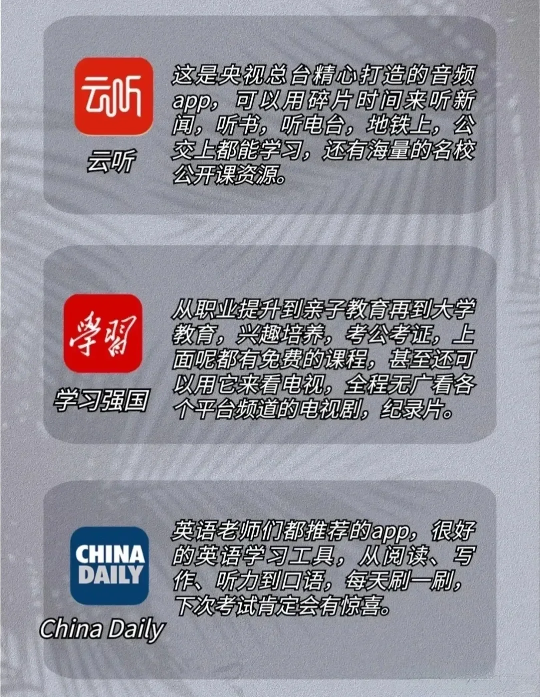 国家出品宝藏 App