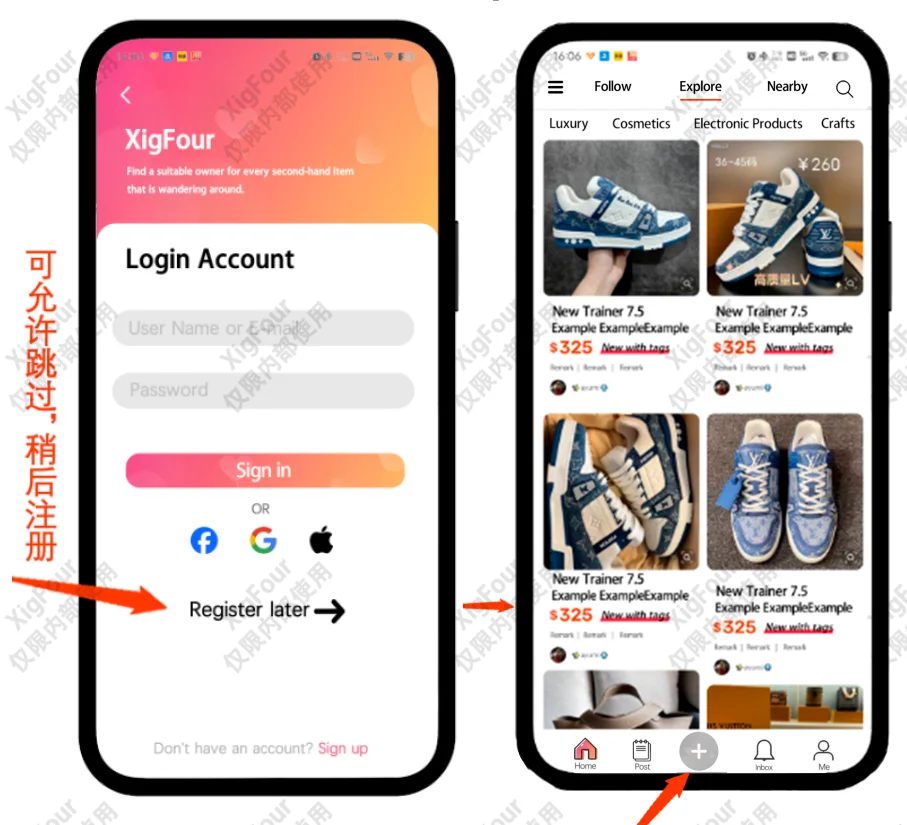 C2C商城APP开发，有兴趣的UI/UX设计师进
