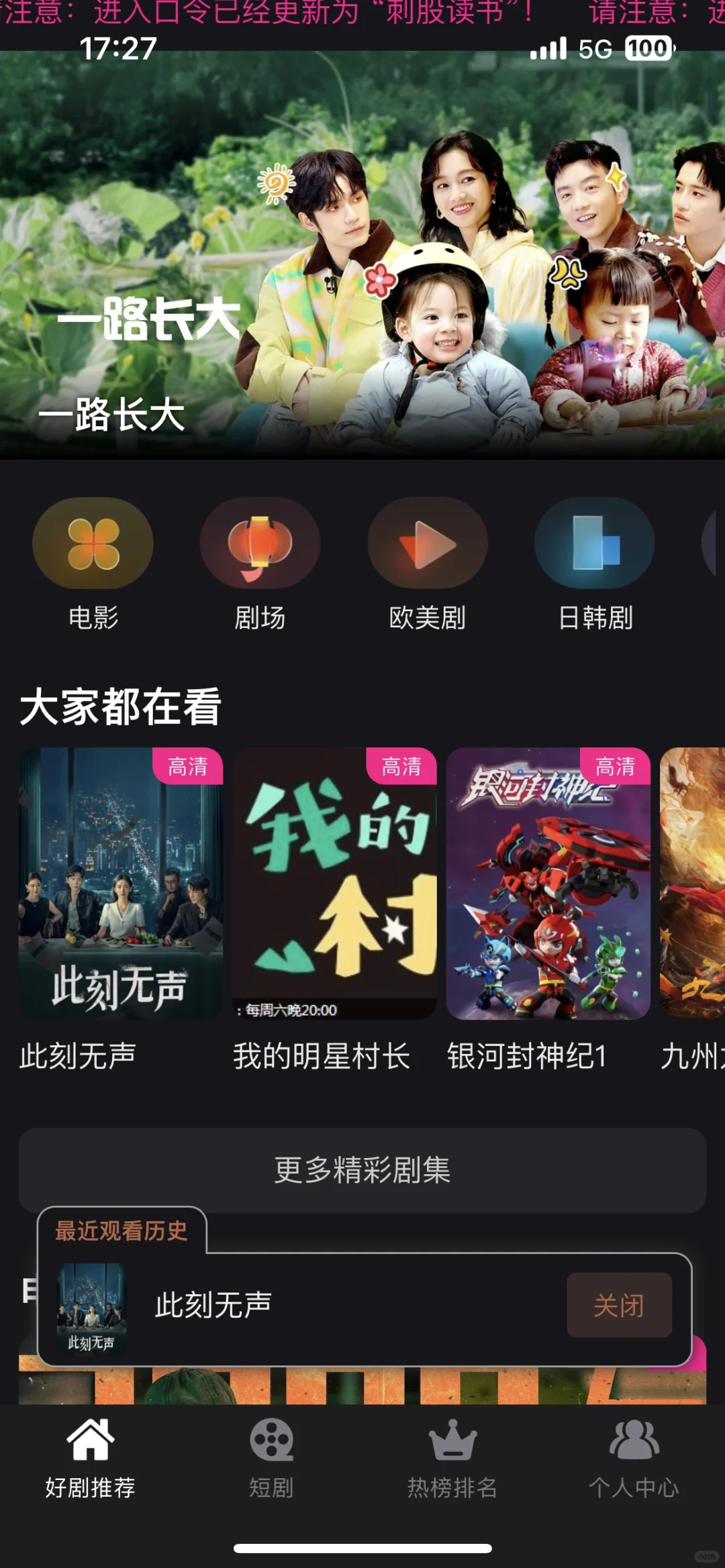 宝藏iOS软件它来了‼️‼️