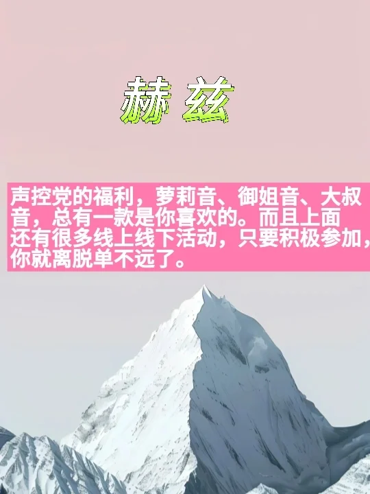 社交软件复盘，总有一个适合你