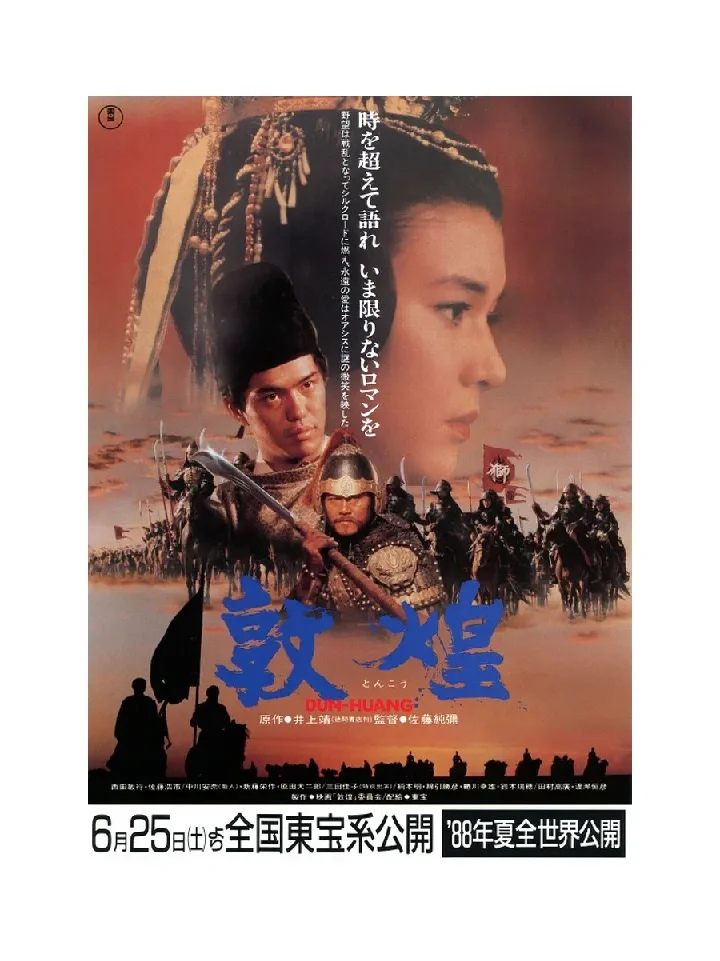 这是不是第一部有【王女坠楼】情节的电影?