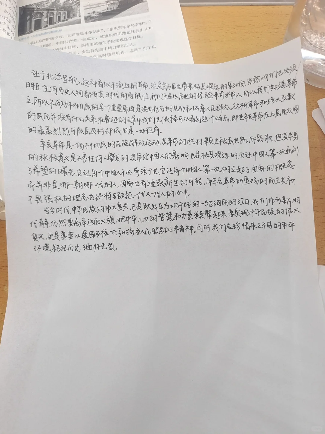 辛亥革命电影观后感-夜雨聆风