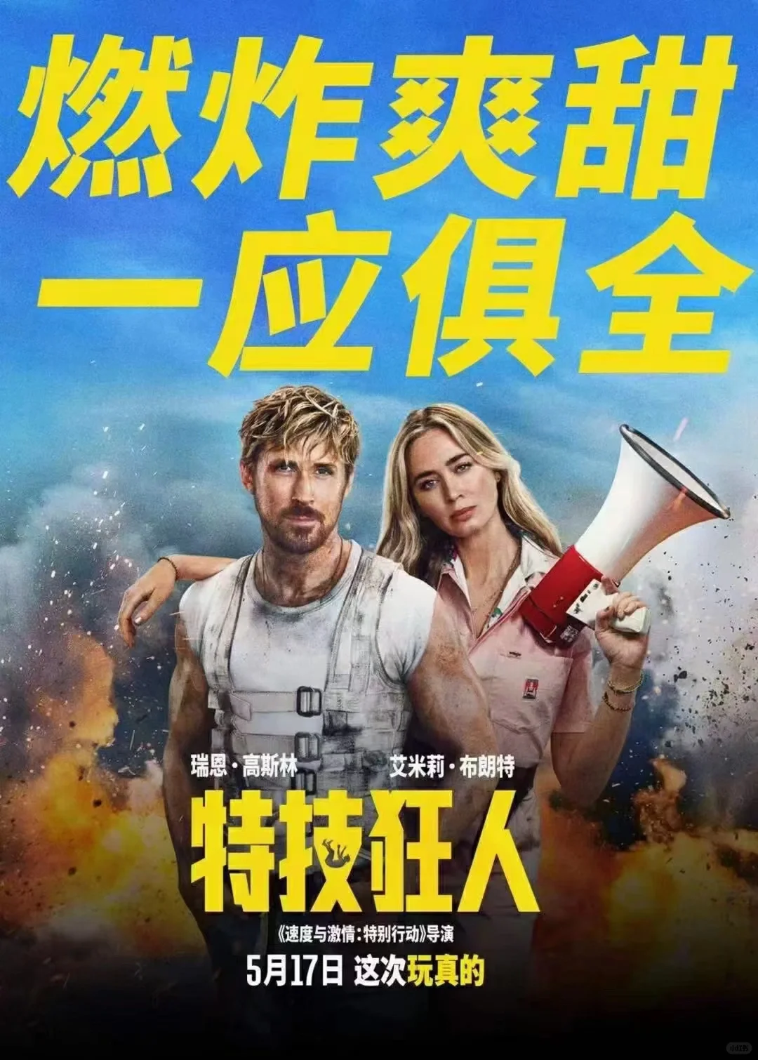 买电影票，认准影票优惠