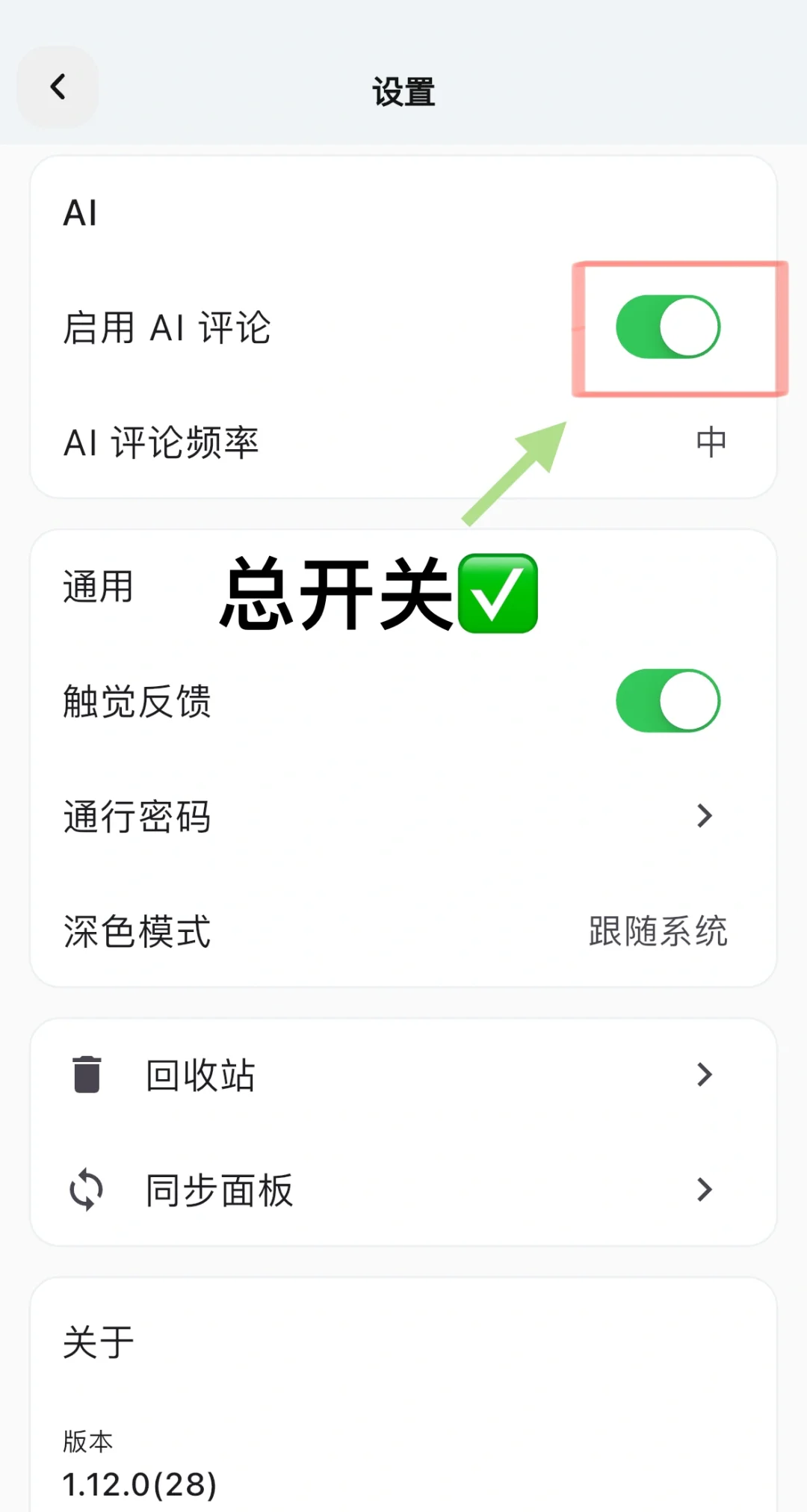 报！我这有一款可以与你推/oc对话的日记APP！