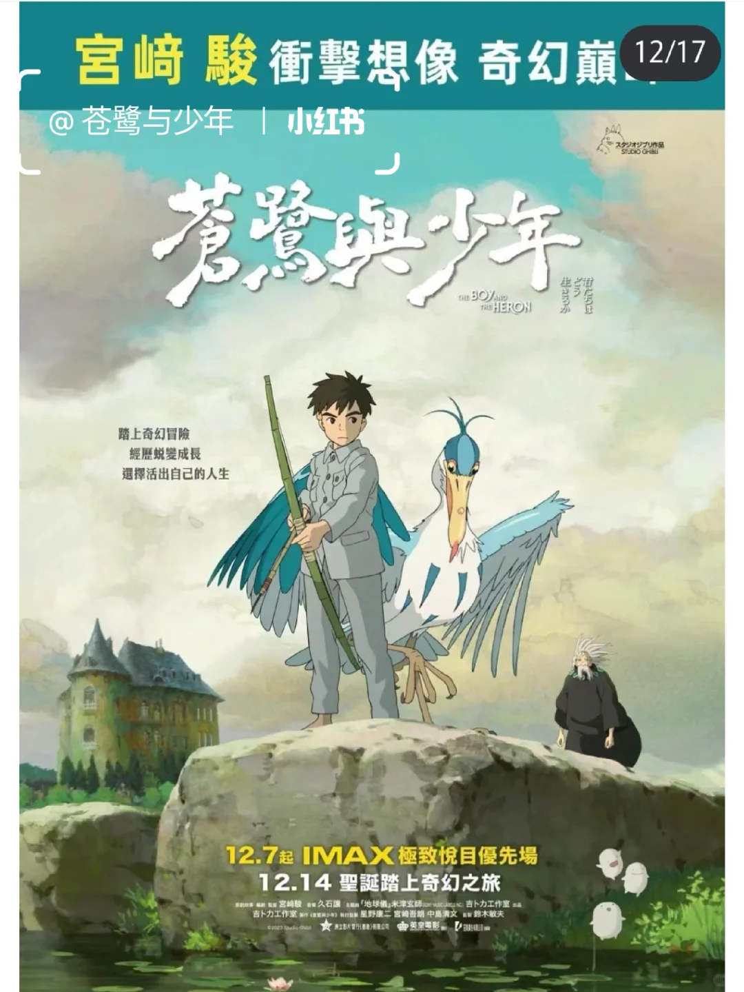 推荐一部最近看的好电影吧