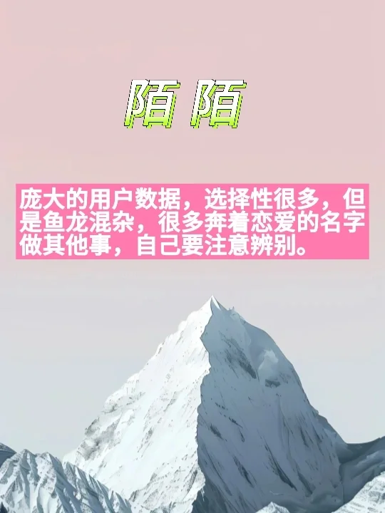 社交软件复盘，总有一个适合你