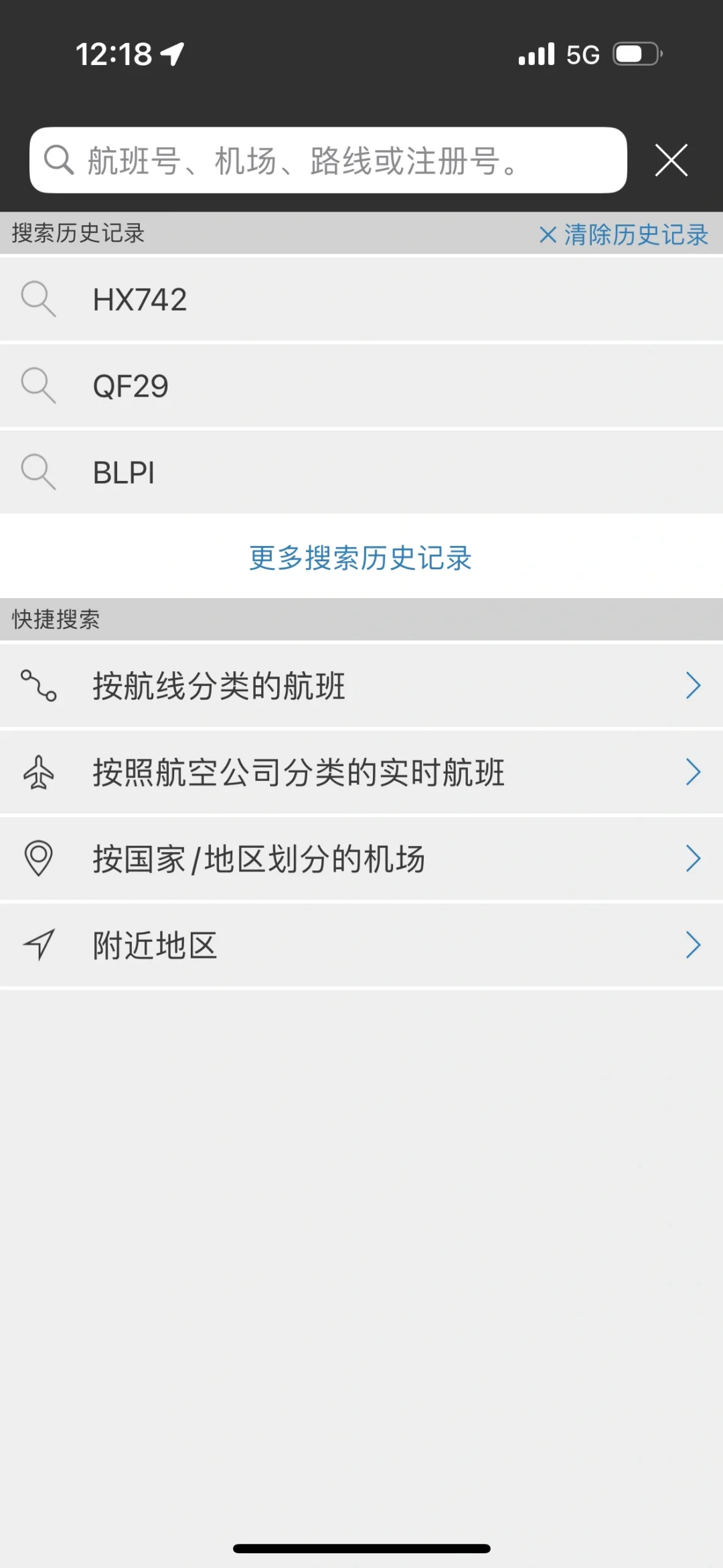 我日常工作必用的app