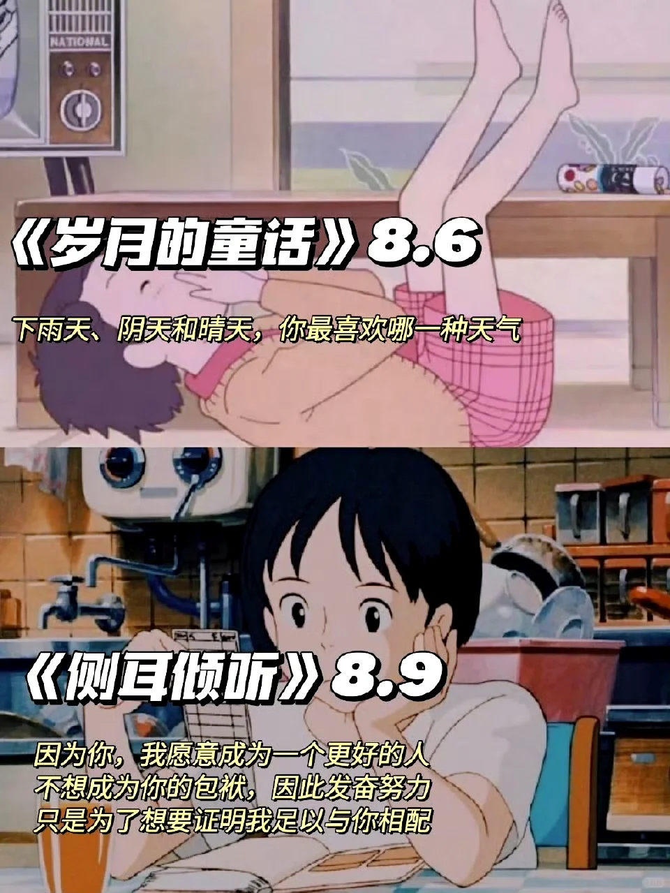 适合夏天的治愈系动漫电影