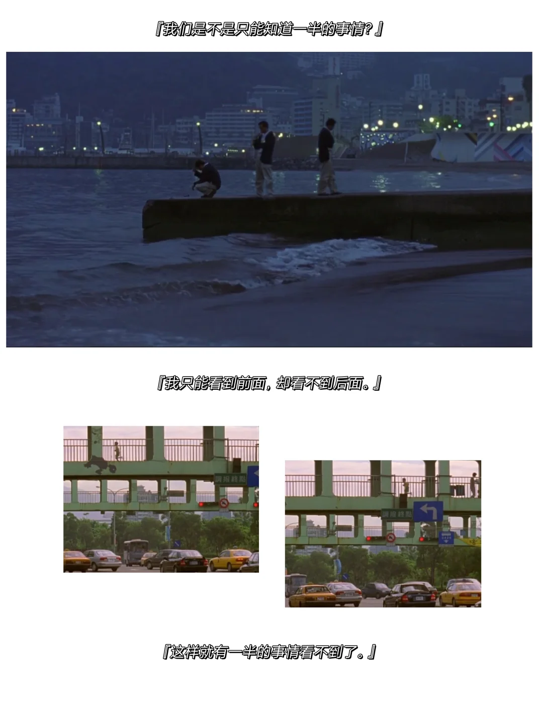 “没有一棵树一朵云不美丽”电影《一一》