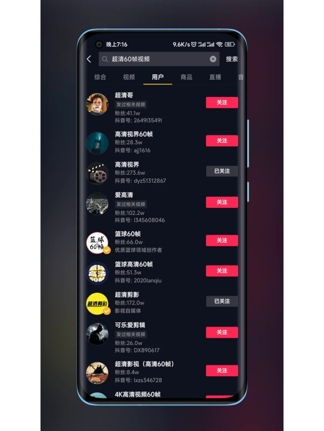 UHD60帧PR教程软件工具插件大合辑！！