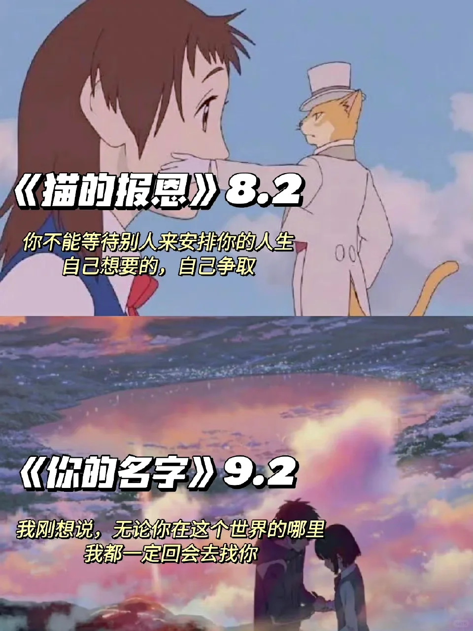 适合夏天的治愈系动漫电影