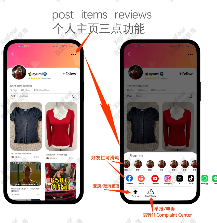 C2C商城APP开发，有兴趣的UI/UX设计师进