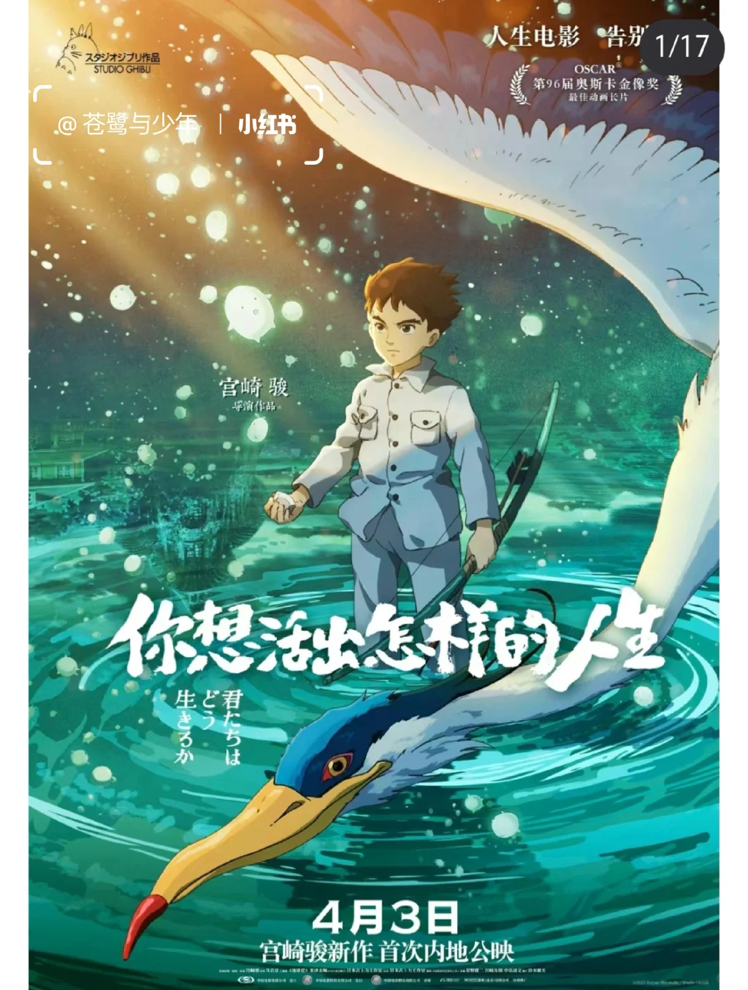 推荐一部最近看的好电影吧