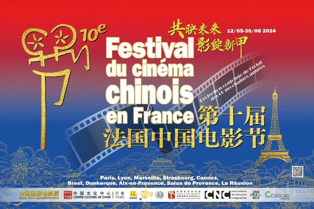 朱一龙电影人生大事将在🇫🇷中国电影节放映