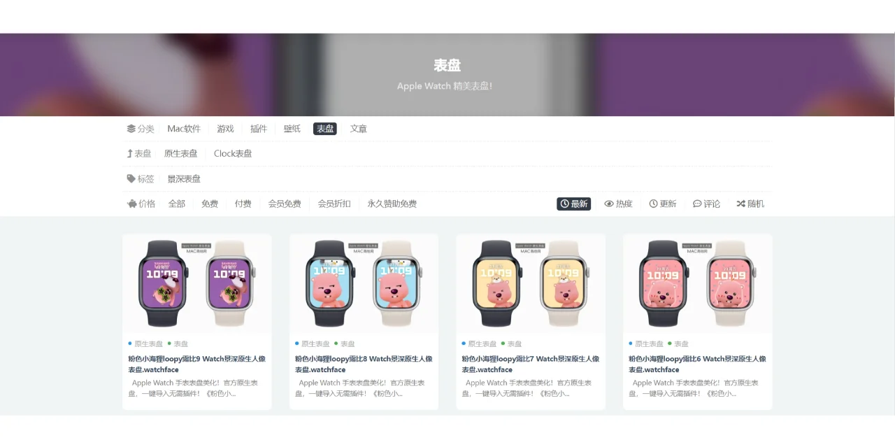 MacQJ-Mac软件下载站