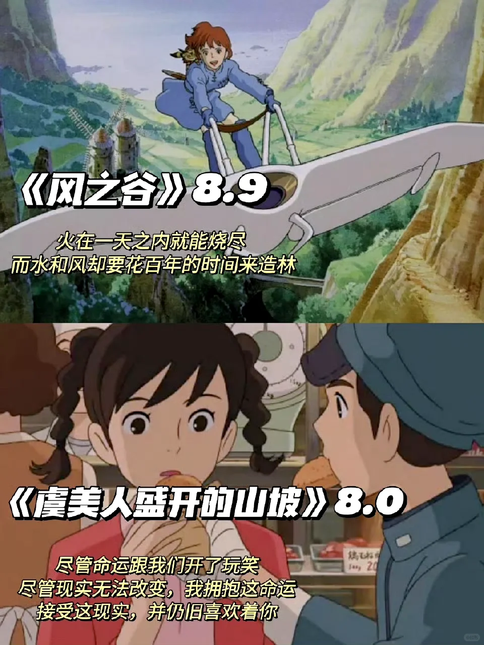 适合夏天的治愈系动漫电影