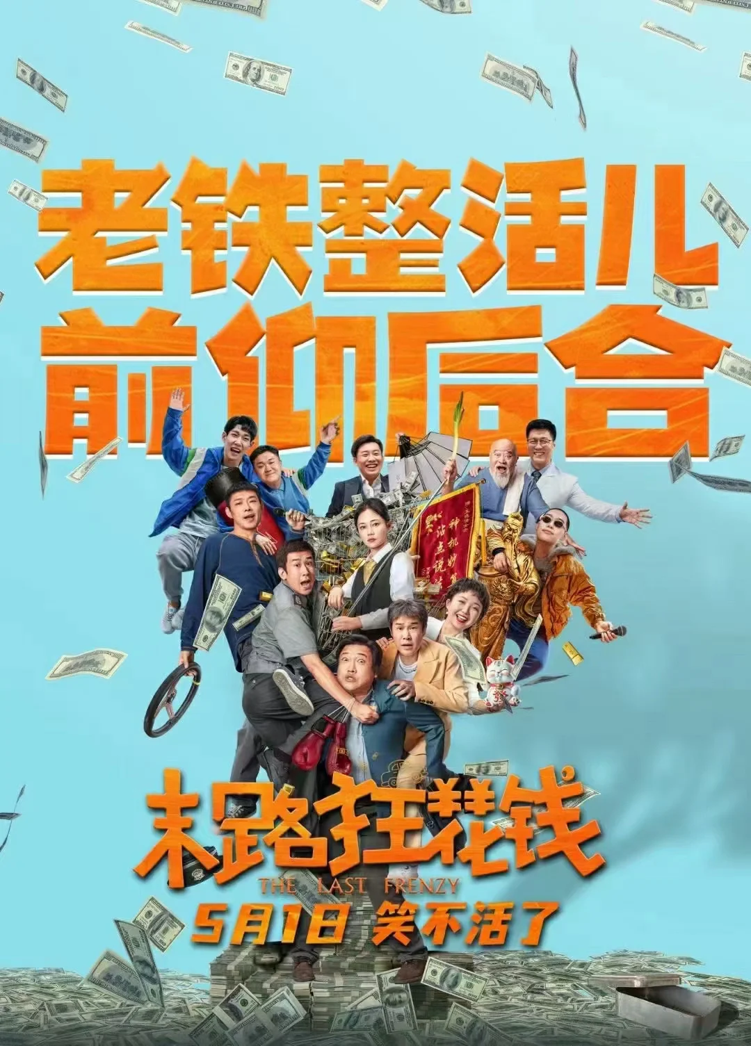 买电影票，认准影票优惠