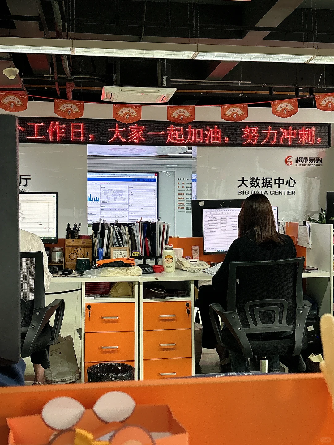 20人的小公司，进销存软件，哪个好用？