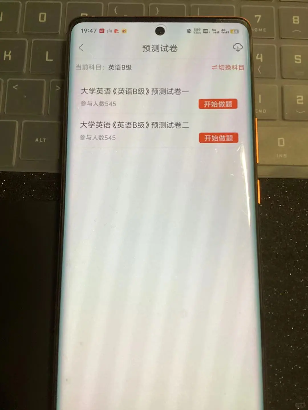 英语ab级1️⃣次过，我要感谢这个app