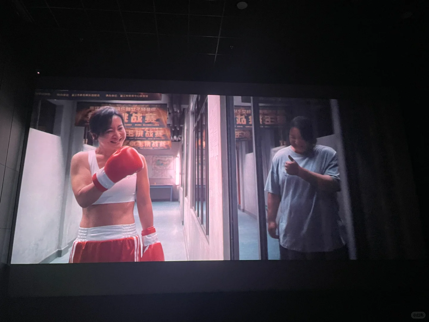 电影｜《热辣滚烫》